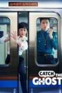 Catch The Ghost (END)