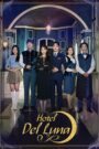 Hotel Del Luna (END)