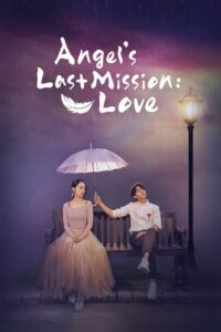 Angel’s Last Mission: Love (END)