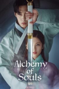 Alchemy of Souls (END)