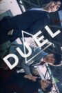 Duel (END)
