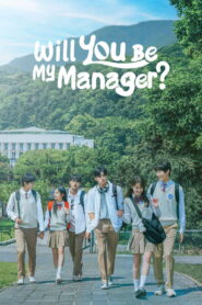Will You Be My Manager? (END)