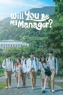 Will You Be My Manager? (END)