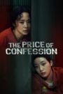 The Price of Confession (END)