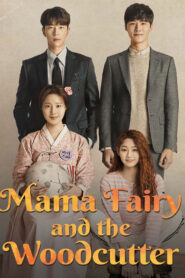 Mama Fairy and the Woodcutter (END)