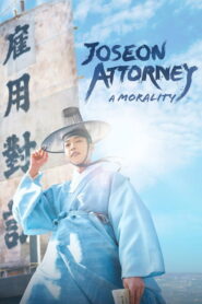 Joseon Attorney: A Morality (END)